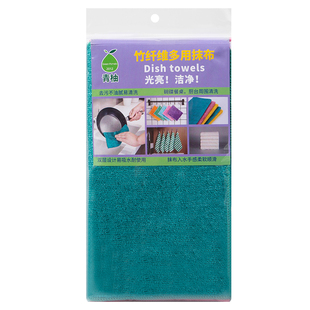竹纤洗碗巾植物纤维抹布厨房专用去油毛巾洗碗布不易沾油洗锅神器