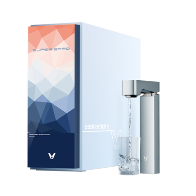 云米昆仑3pro1000G即热一体RO反渗透直饮家用米家APP厨下净水器