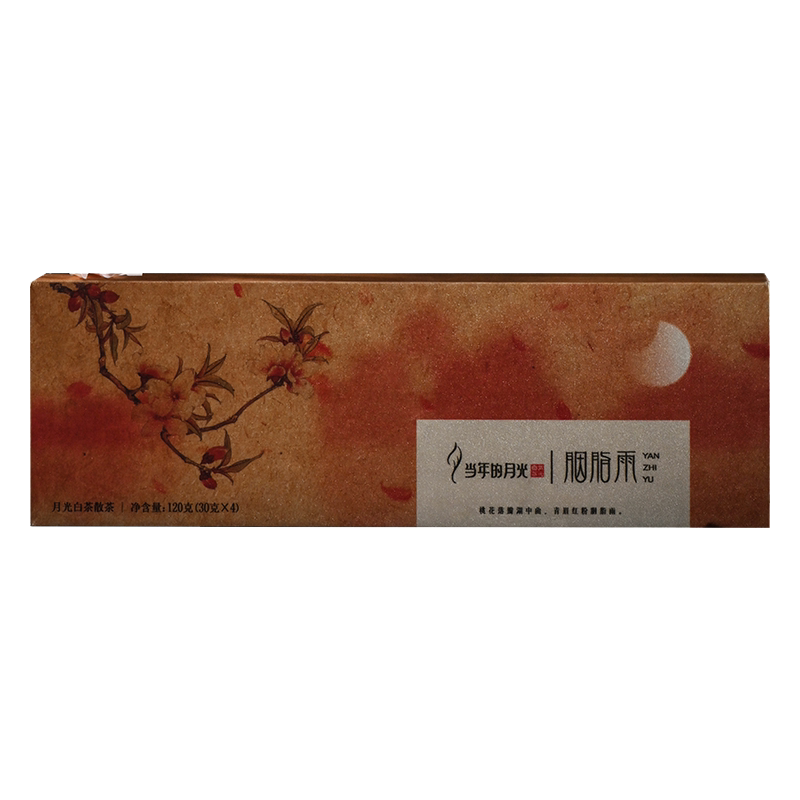 云南大叶种月光白茶一级独立包装