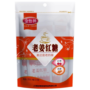 金怡神老姜红糖姜茶大姨妈月月常备姜枣茶姨妈期送女友单独小包装