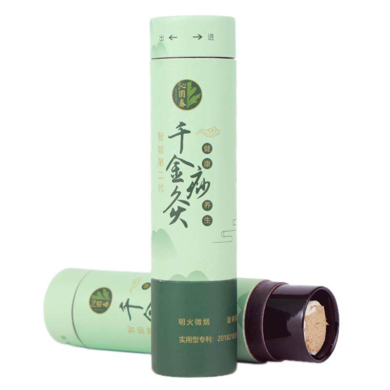 瓷罐一体美容院家用工具艾灸筒