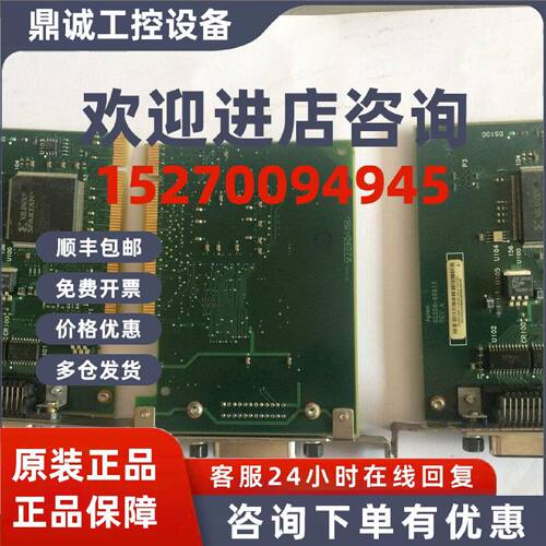 议价美国 安捷伦 agilent 原装PCI-GPIB卡  82350B 可开票
