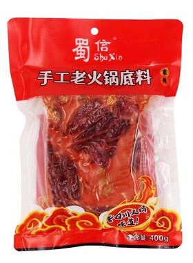 蜀信400g四川手工火锅底料包邮