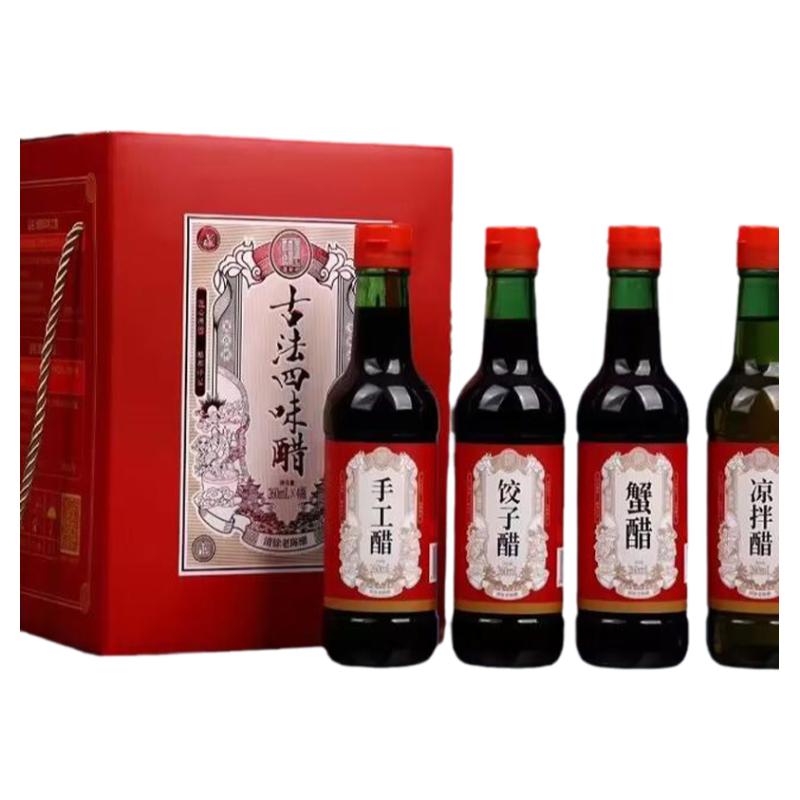 6度醋山西老陈醋醋都印礼盒礼品