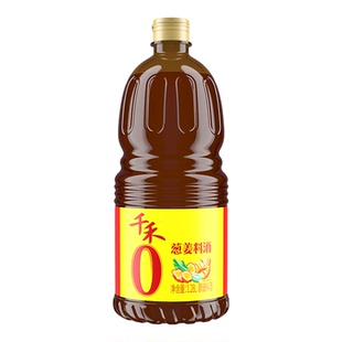 【芭芭农场】千禾0 葱姜料酒1.28L*1瓶家用厨房调味10°炒菜去腥