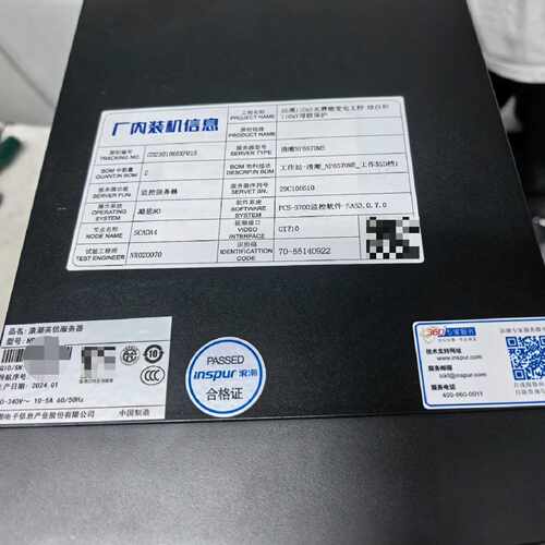 全新到货 浪潮NP5570M5 塔式服务器，全新原厂原漆原包【议价品】