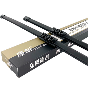 适用长安CS55雨刮器plus二代一代汽车后原厂原装无骨胶条雨刷器片