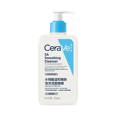CERAVE适乐肤水杨酸温和洁面啫喱