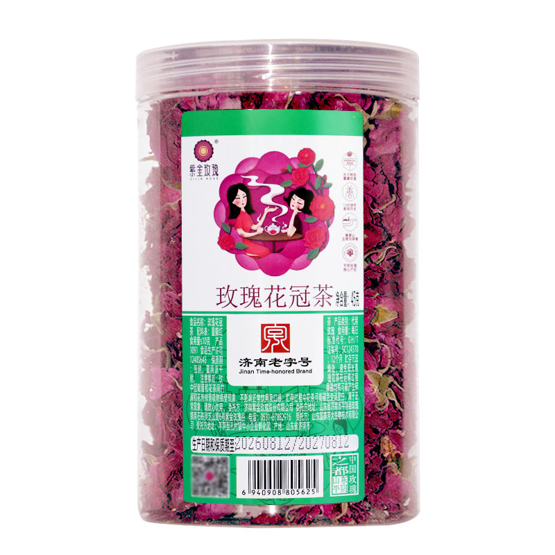 平阴紫金重瓣玫瑰花冠茶大朵45ｇ
