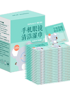 海氏海诺眼镜清洁湿巾速干106片