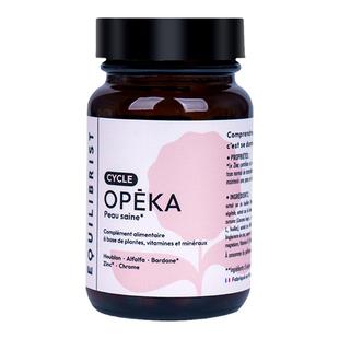 【买2送1】伊瑰丽宝法国降雄升雌内分泌失调女性姜黄多囊卵巢保养