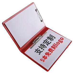 a4皮质商务双夹呈阅件双边文件夹定制logo合同本资料册传阅按压经理夹审批会议高档保密专用呈办红色签约板夹