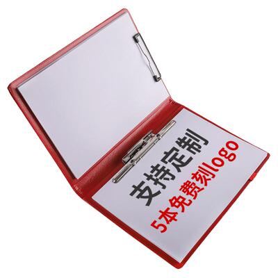 文件夹双夹呈阅件合同本资料册