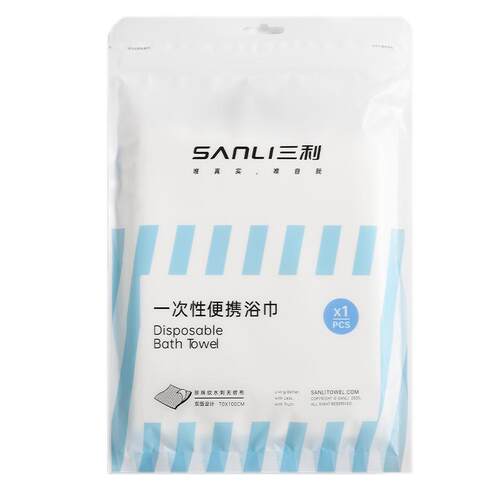 三利一次性浴巾旅行单独包装一次性毛巾压缩加厚加大旅游酒店用品