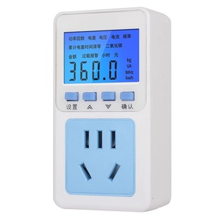 空调电量功率测试仪计量插座家用用电量显示电压电表电流测电检测