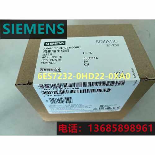 议价西门子S7-200模拟输出EM 6ES7232-0HD22-0XA0 232 232-OHD22-
