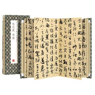 中华野史精装 全四册 历史书籍 中国上下五千年通史正史不敢写的中国历史故事书籍大全集白话文从盘古开天辟地到末代皇帝溥仪ZH