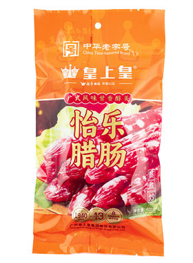 正品皇上皇怡乐腊肠400g广式香肠