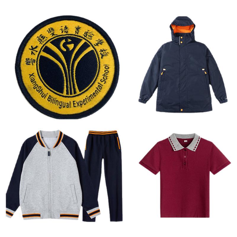 响水县双语实验学校中小学生校服春秋运动服夏季班服T恤冲锋衣棉