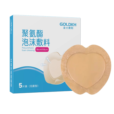 医用泡沫敷料久卧床减压贴多规格