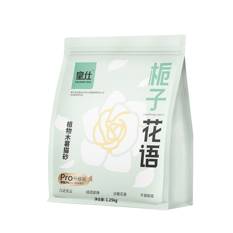 皇仕花香纯木薯猫砂强吸水不粘底