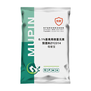 猪用母猪宝产仔多奶水足气血足仔猪壮母猪调肠道保健用饲料添加剂