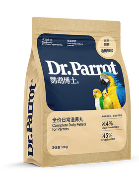 凯克和尚小太阳鹦鹉滋养丸鸟粮食
