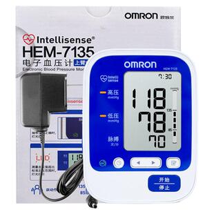 欧姆龙血压测量仪HEM-7135家用臂式全自动高精准医用电子血压计