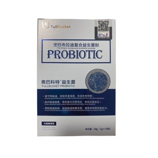 弗巴科特宠物布拉迪益生菌调理肠胃犬猫专用复合益生菌