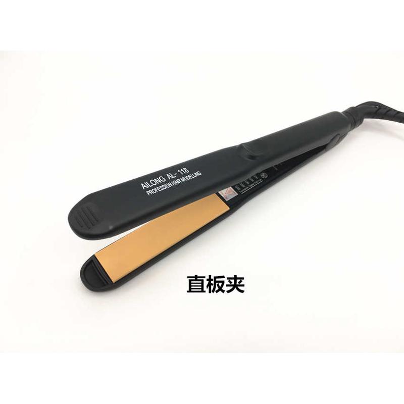 包邮A&L艾伦118美发拉直板陶瓷负离子烫夹板直发器玉米烫蓬松夹板