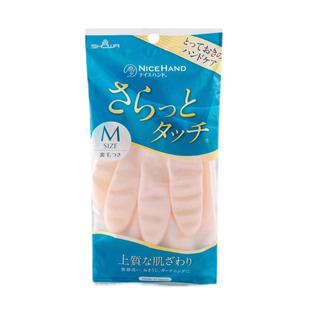 日本昭和SHOWA家务手套防水植绒防滑洗碗洗衣家用厨房清洁秋冬