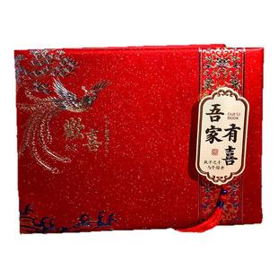 礼单簿结婚记账本礼金簿婚礼嘉宾签到往来喜事薄婚庆婚礼用品大全