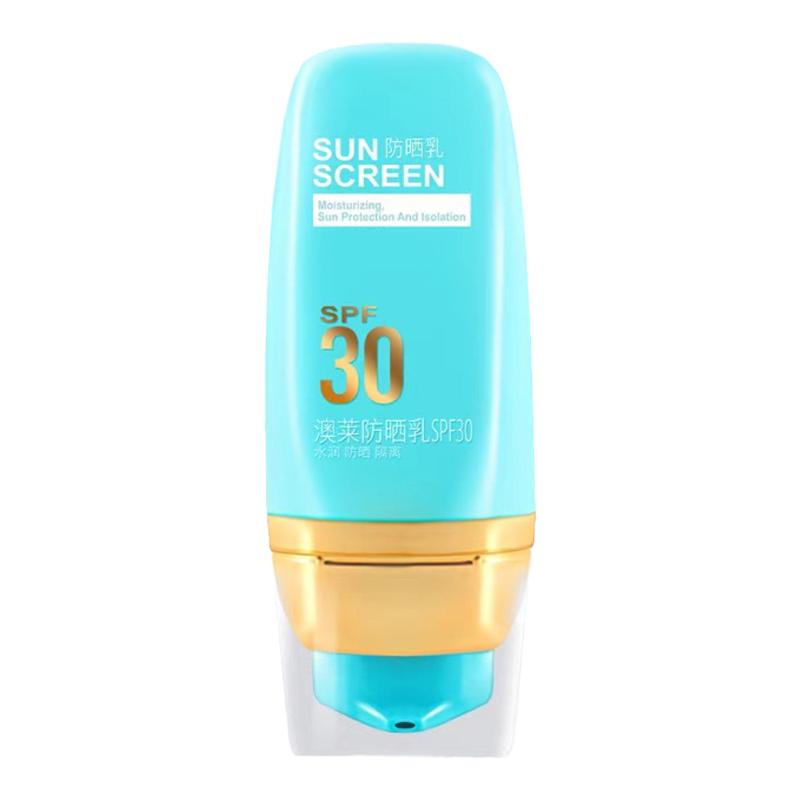 嘉柏俪SPF30防晒乳30g提亮隔离