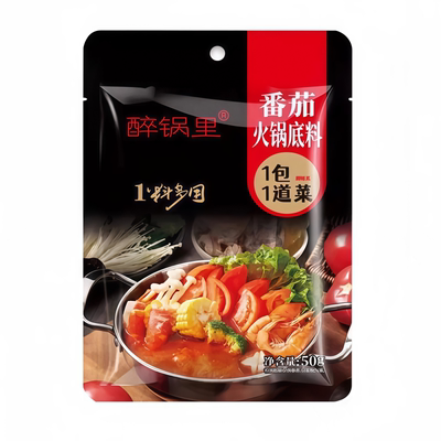 醉锅里番茄火锅底料酸甜可口