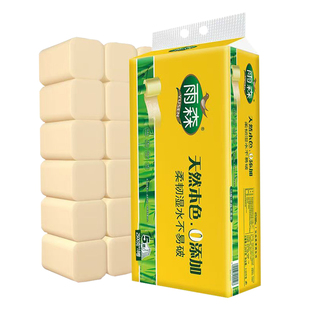 雨森竹浆本色卫生纸家用实惠装2500克无芯卷纸18卷5层加厚卷筒纸