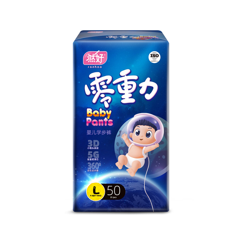 然好超薄透气干爽纸尿裤