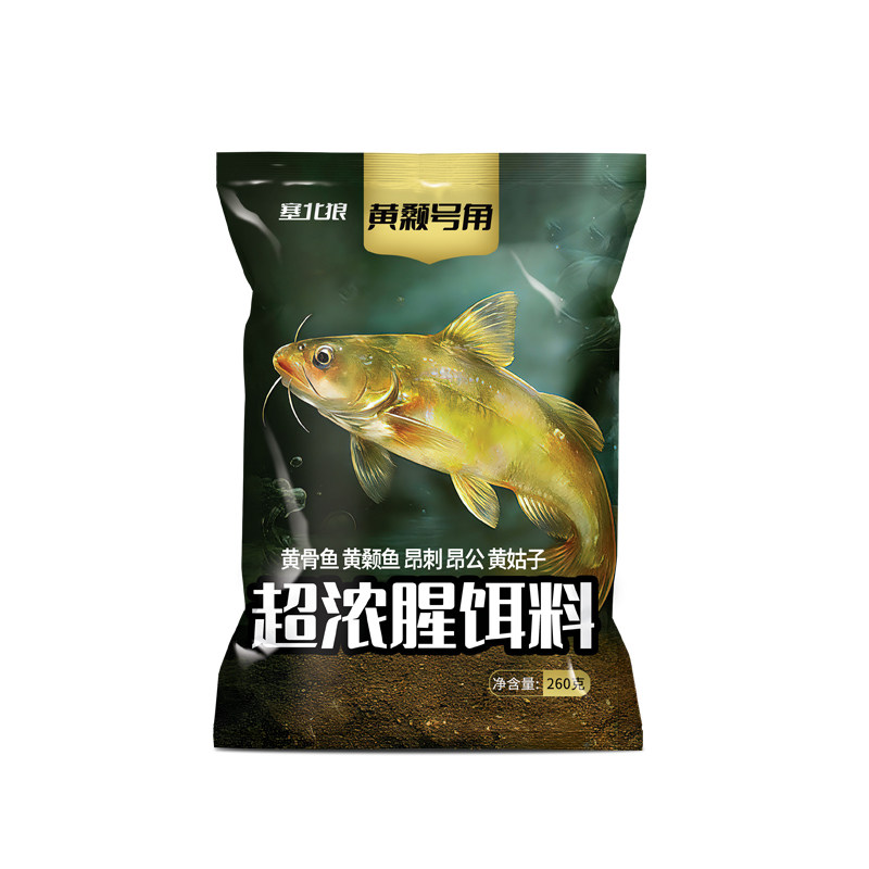 天狼星黄颡号角超浓腥饵料