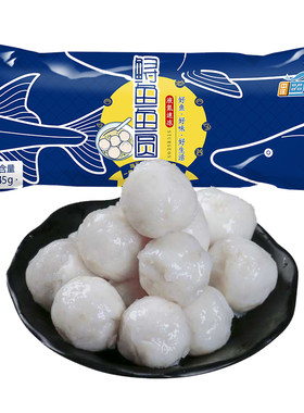 中洋鱼天下冷冻手工火锅食材