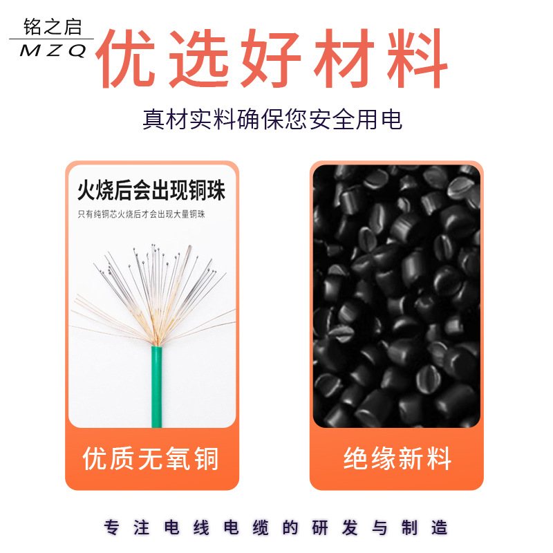 国标RV纯铜单芯多信号线1电源2.51.50.30.5股电子线控制0.75