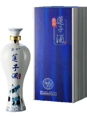 宣平莲子酒清香型47/52度整箱6瓶