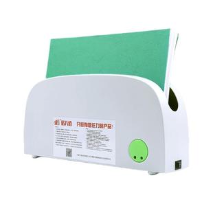 诺八佰电子热熔胶装机书文件合同家用办公小型装订成册工具神器