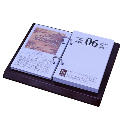 2026年经典仿红木质国学台历架