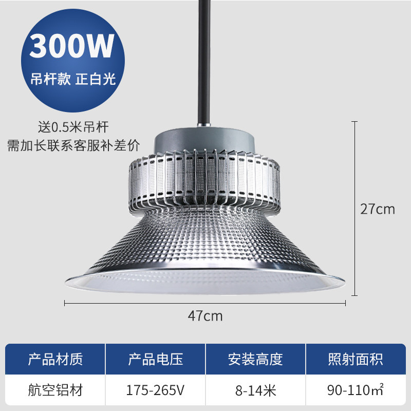 工矿灯led厂房灯超亮工业大功率鳍片灯具仓库球场吊灯车间照明灯