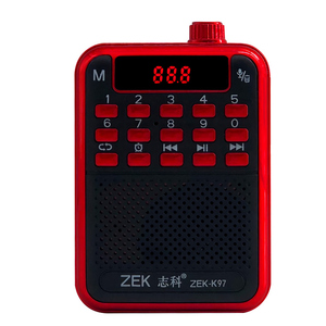 志科K97收音机老人老年人便携式