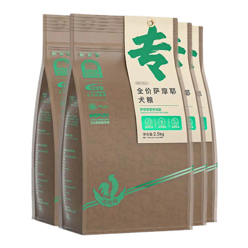 耐威克狗粮 萨摩耶成犬狗粮10狗全价膨化粮
