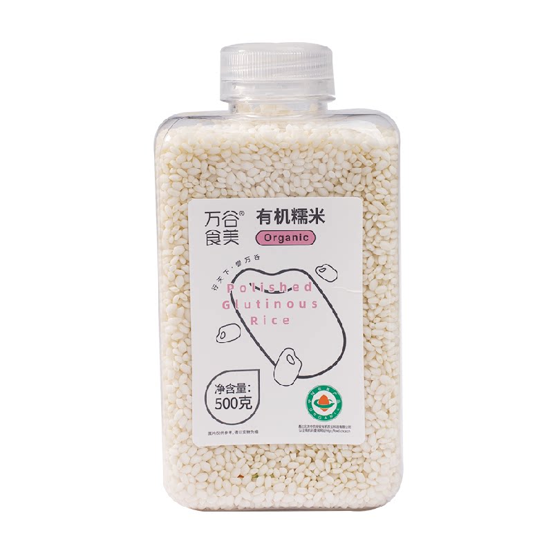 万谷食美 有机糯米500g 粽子米圆江米新米糯米饭团瓶装易收纳