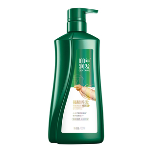 【官】100年润发强韧养发洗发水女男人参百年润发官网正品