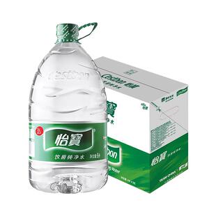 怡宝饮用纯净水大桶装水6L升*3桶*2箱整箱包邮4.5L非矿泉水泡茶水