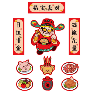 磁吸冰箱贴2026新款新年春节马年挂件挂饰装饰品创意氛围布置过年