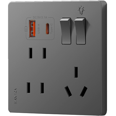 国际电工20W快充USB充电插座